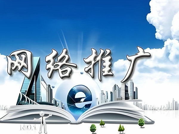 枣庄网站优化怎样选择最适合的关键词?