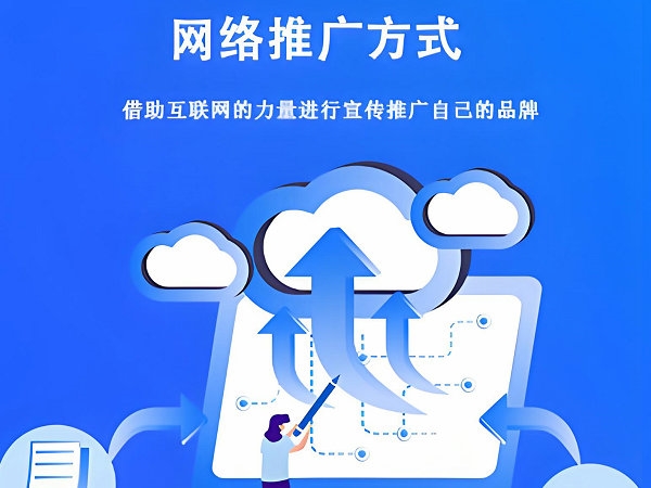 枣庄网站seo优化的大致流程有哪些